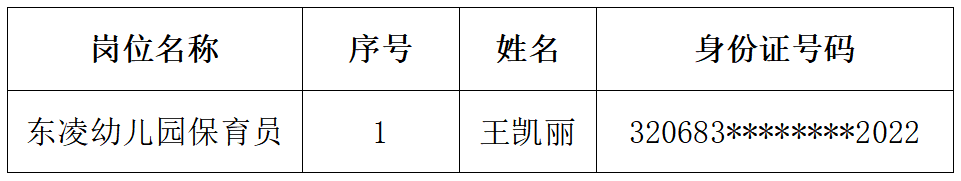1738910277955651.png image.png