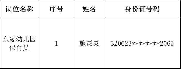 fe5e40ad92a59450787476f1f90dbec.png