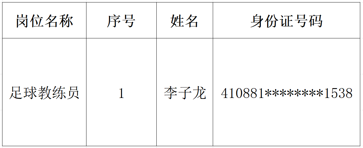1760153934788179.png image.png