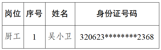 1773821308138968.png image.png