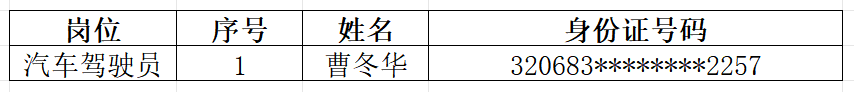 1777451477990324.png image.png
