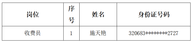 1778496822887110.png image.png
