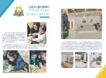 心宝贝儿童之家1