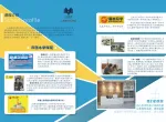 课程介绍1