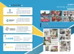 课程介绍2