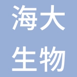 南通海大生物科技有限公司