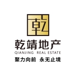 南通乾靖房地产咨询服务有限公司