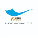南通腾拓手套有限公司