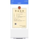 南通致信财税信息咨询服务所