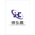 南通锦弘昌电子科技有限公司的logo