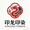 江苏印龙纺织印染有限公司的logo