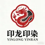 江苏印龙纺织印染有限公司