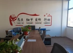 办公区