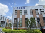 企业环境