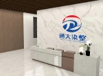 企业环境