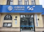 通州湾分局