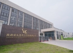 厂门